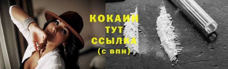 нарко площадка формула  Аксай  Cocaine VHQ  купить  сайты 